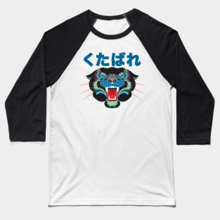 Panther Tattoo Baseball T-Shirt